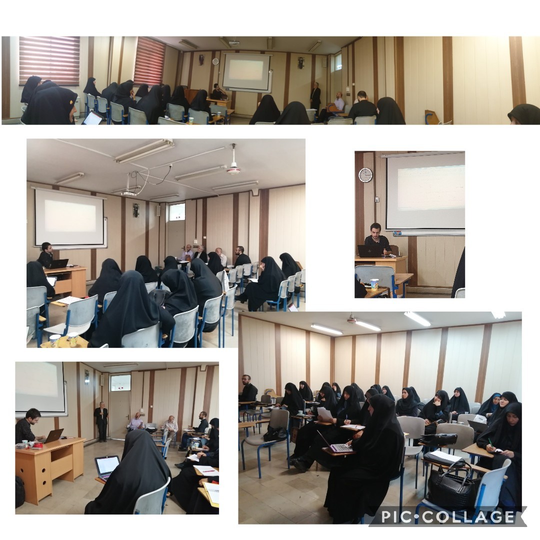 گزارش جلسه هسته پژوهشی قرآن و روانشناسی دانشگاه تهران